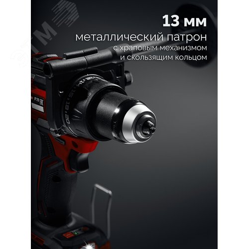 Дрель-шуруповерт, бесщеточная 20 В, 165 Н·м, 2 АКБ LMS 2 А·ч, сумка - фото 3