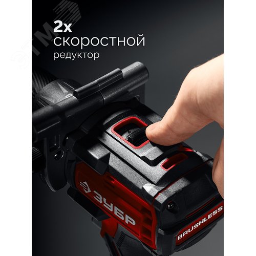 Дрель-шуруповерт, бесщеточная 20 В, 165 Н·м, 2 АКБ LMS 2 А·ч, сумка - фото 4