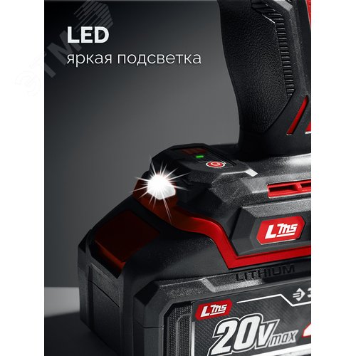 Дрель-шуруповерт, бесщеточная 20 В, 165 Н·м, без АКБ LMS - фото 5
