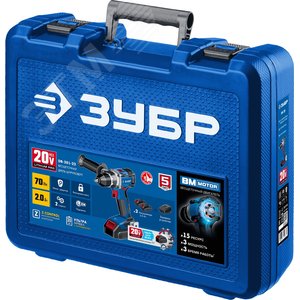 Дрель-шуруповерт бесщеточная 20В, 2 АКБ (2Ач), в кейсе, Профессионал - фото 2