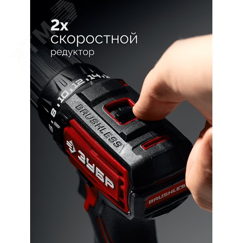 Дрель-шуруповерт, бесщеточная 20 В, 45 Н·м, 2 АКБ LMS 2 А·ч, сумка - фото 3