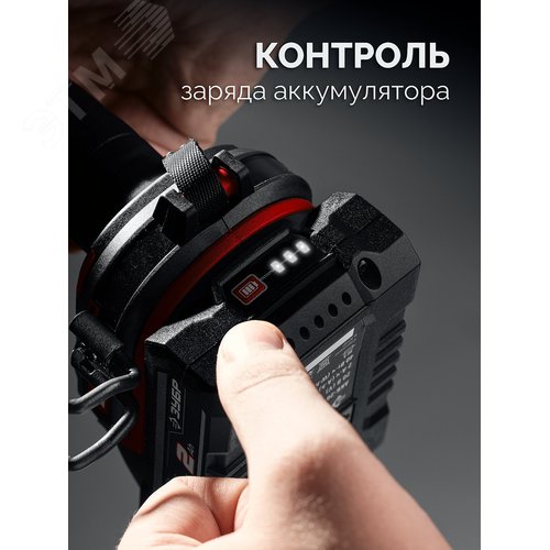 Дрель-шуруповерт, бесщеточная 20 В, 45 Н·м, 2 АКБ LMS 2 А·ч, сумка - фото 4