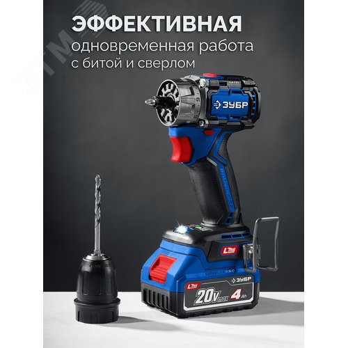 Дрель-шуруповерт, бесщеточная модульная КОМПАКТ Комби 2, 20 В, 50 Н·м, 2 АКБ LMS 2 А·ч, кейс, ПРОФЕССИОНАЛ - фото 3