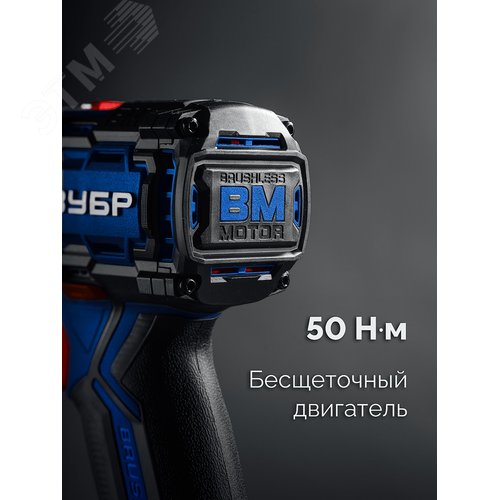 Дрель-шуруповерт, бесщеточная КОМПАКТ 2 20 В, 50 Н·м, 2 АКБ LMS 2 А·ч, кейс, ПРОФЕССИОНАЛ - фото 2