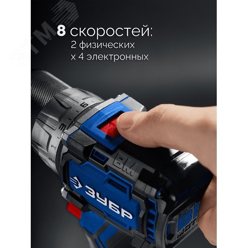 Дрель-шуруповерт, бесщеточная КОМПАКТ 2 20 В, 50 Н·м, 2 АКБ LMS 2 А·ч, кейс, ПРОФЕССИОНАЛ - фото 4