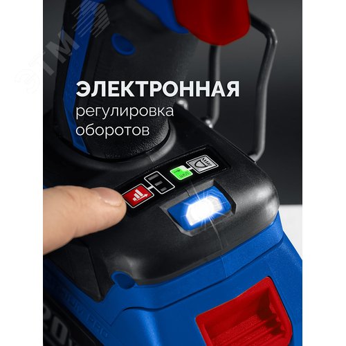 Дрель-шуруповерт, бесщеточная КОМПАКТ 2 20 В, 50 Н·м, 2 АКБ LMS 2 А·ч, кейс, ПРОФЕССИОНАЛ - фото 5