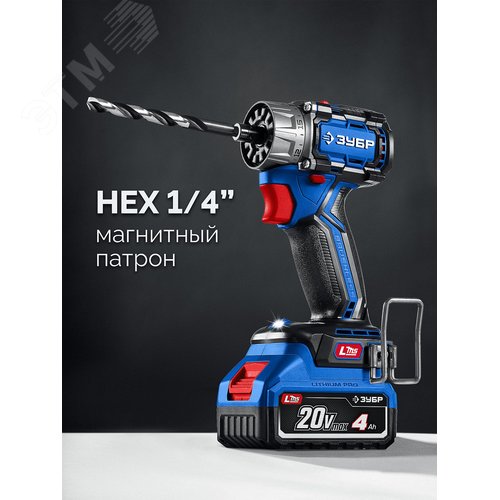 Дрель-шуруповерт, бесщеточная модульная КОМПАКТ Комби 3, 20 В, 50 Н·м, 2 АКБ LMS 4 А·ч, кейс, ПРОФЕССИОНАЛ - фото 2