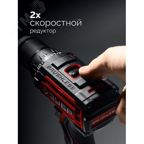 Дрель-шуруповерт, бесщеточная 20 В, 65 Н·м, 1 АКБ LMS 2 А·ч - фото 4