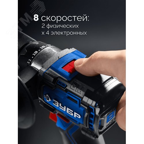 Дрель-шуруповерт, бесщеточная 20 В, 70 Н·м, 2 АКБ LMS 4 А·ч, кейс, ПРОФЕССИОНАЛ - фото 5