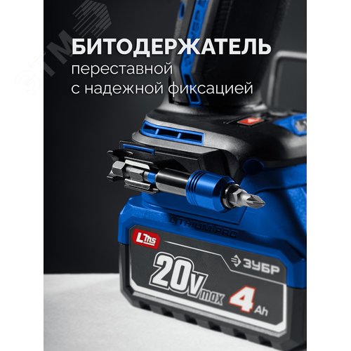 Дрель-шуруповерт, бесщеточная 20 В, 70 Н·м, без АКБ LMS, ПРОФЕССИОНАЛ - фото 5