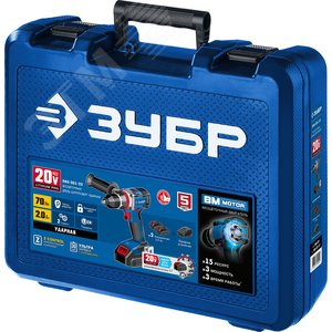 Дрель-шуруповерт ударная 20В бесщеточная, 2 АКБ (2Ач), в кейсе, Профессионал - фото 2