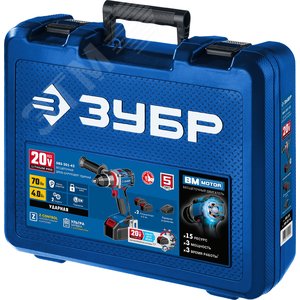 Дрель-шуруповерт ударная 20В бесщеточная, 2 АКБ (4Ач), в кейсе, Профессионал - фото 2