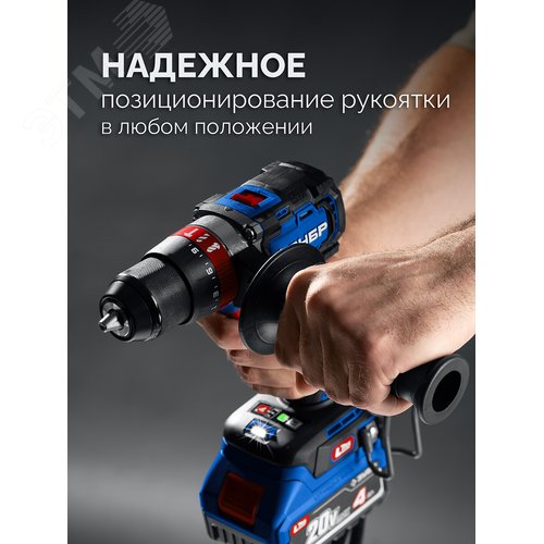 Дрель-шуруповерт бесщеточная, ударная 20 В, 70 Н·м, без АКБ LMS, ПРОФЕССИОНАЛ - фото 4