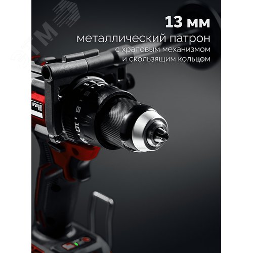 Дрель-шуруповерт бесщеточная, ударная 20 В, 165 Н·м, 1 АКБ LMS 2 А·ч - фото 5