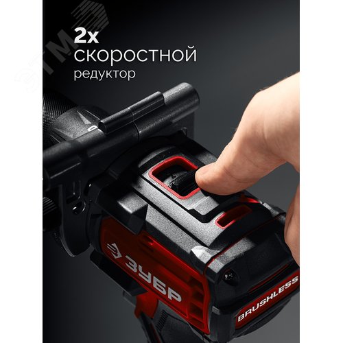 Дрель-шуруповерт бесщеточная, ударная 20 В, 165 Н·м, 2 АКБ LMS 2 А·ч, сумка - фото 4