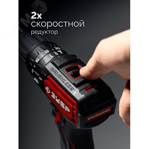 Дрель-шуруповерт бесщеточная, ударная 20 В, 45 Н·м, 2 АКБ LMS 2 А·ч, сумка - фото 4