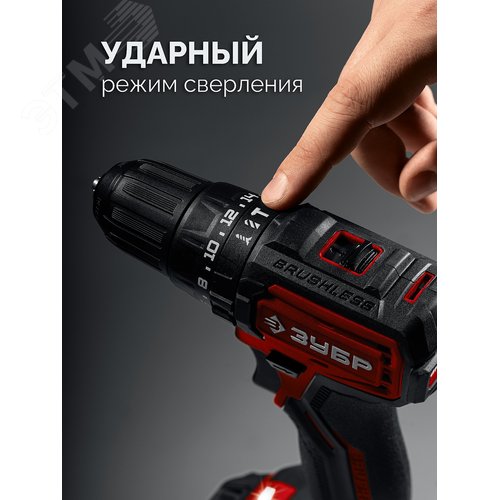 Дрель-шуруповерт бесщеточная, ударная 20 В, 45 Н·м, без АКБ LMS - фото 3