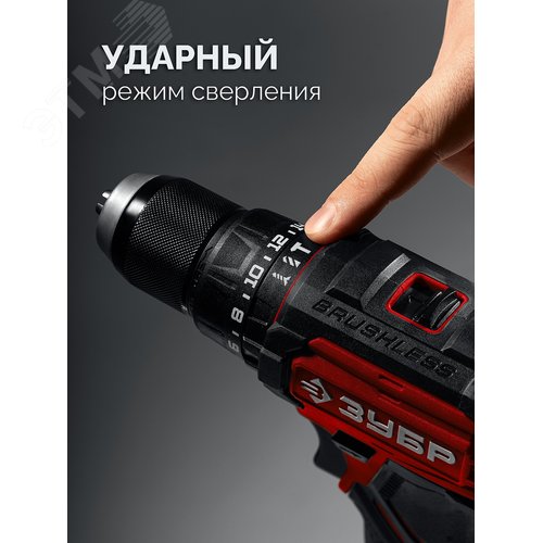 Дрель-шуруповерт бесщеточная, ударная 20 В, 65 Н·м, 1 АКБ LMS 2 А·ч - фото 3