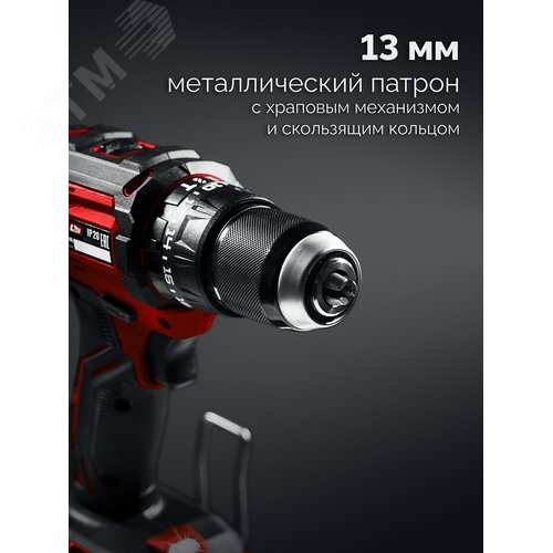 Дрель-шуруповерт бесщеточная, ударная 20 В, 65 Н·м, 2 АКБ LMS 2 А·ч, сумка - фото 5