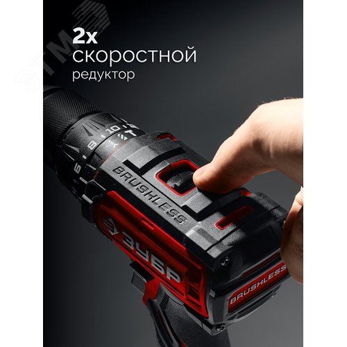 Дрель-шуруповерт бесщеточная, ударная 20 В, 65 Н·м, без АКБ LMS - фото 4