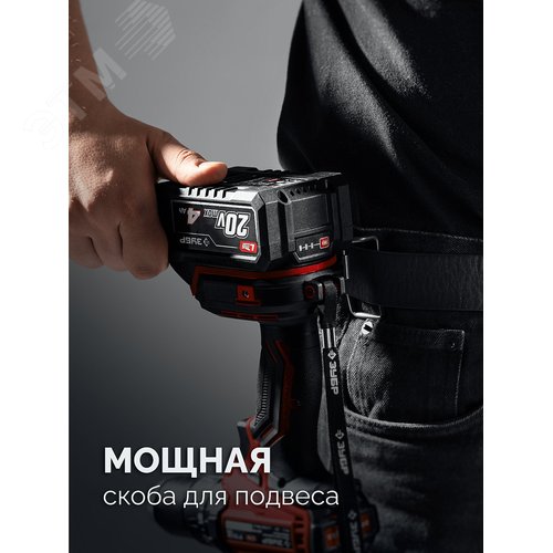 Дрель-шуруповерт 20 В, 40 Н·м, 1 АКБ LMS 2 А·ч - фото 5