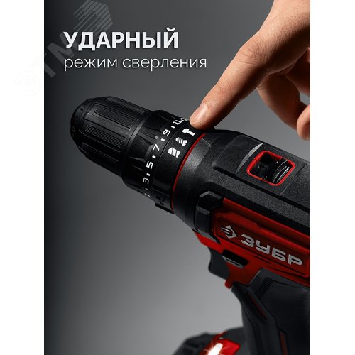 Дрель-шуруповерт ударная 20 В, 40 Н·м, без АКБ LMS - фото 2