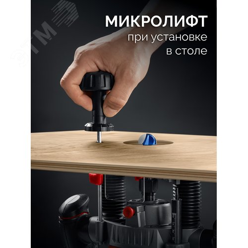 Фрезер универсальный 1900 Вт, 70 мм - фото 2