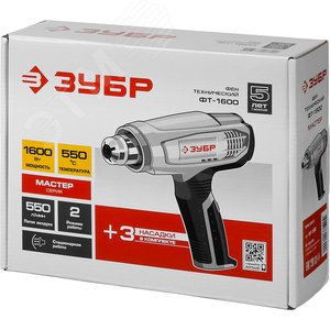 Фен технический (строительный), 1600Вт - фото 2