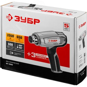 Фен технический (строительный), 2000Вт - фото 2