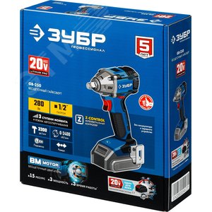 Гайковерт бесщеточный 20В, без АКБ, в коробке, Профессионал - фото 2