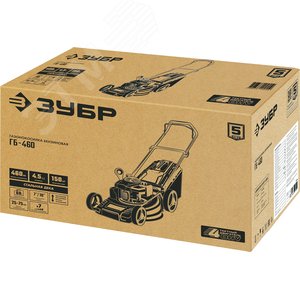 Газонокосилка бензиновая, 460 мм, 4.5 л.с. - фото 2