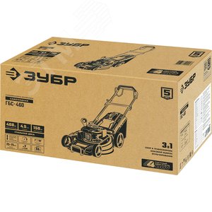 Газонокосилка самоходная бензиновая, 460 мм, 4.5 л.с. - фото 2