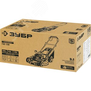 Газонокосилка самоходная бензиновая, 510 мм 6.5 л.с. - фото 2