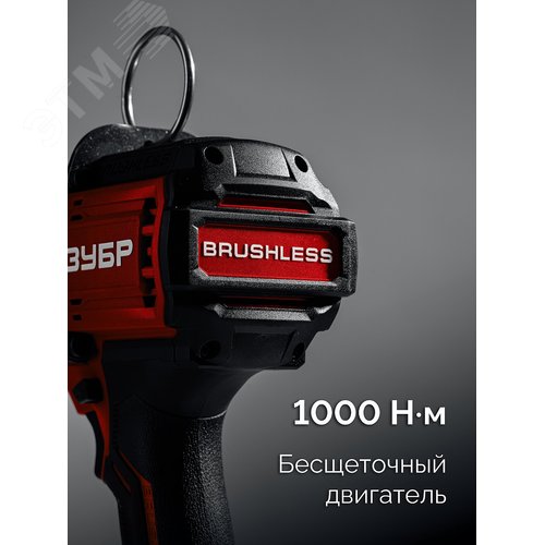 Гайковерт бесщеточный ударный 20 В, 1000 Н·м, без АКБ LMS - фото 2