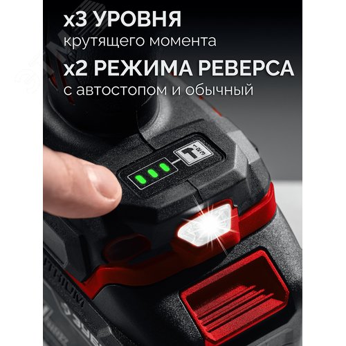 Гайковерт бесщеточный ударный 20 В, 1000 Н·м, без АКБ LMS - фото 5