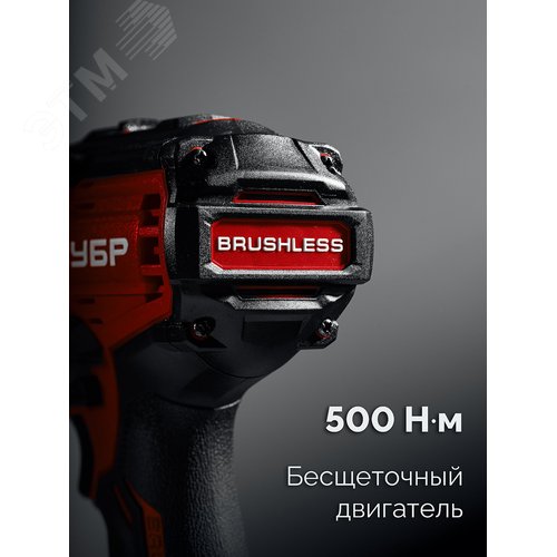 Гайковерт бесщеточный ударный 20 В, 500 Н·м, без АКБ LMS - фото 2