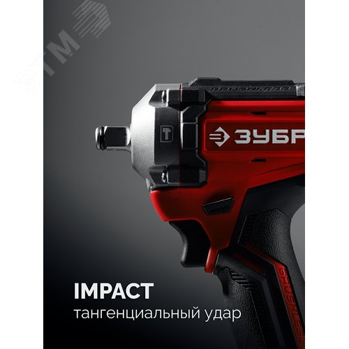 Гайковерт бесщеточный ударный 20 В, 500 Н·м, без АКБ LMS - фото 4