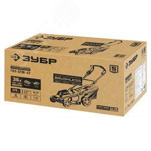 Газонокосилка бесщеточная 36В, 2х18В АКБ (4Ач) - фото 2