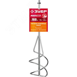 Насадка-миксер ''снизу-вверх'' для песчано-гравийных смесей d 160 мм, М14 - фото 1