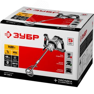 Миксер строительный, 2-скоростной, 1400 Вт, 13 Нм, 0-620 / 0-810 об/мин, М14 патрон - фото 2