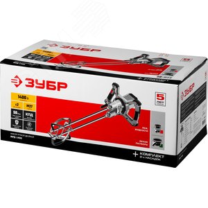 Миксер строительный, двойной, 1400 Вт, 0-520 об/мин - фото 2