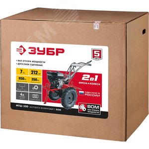 Мотоблок бензиновый с ВОМ, 7 л.с. - фото 2