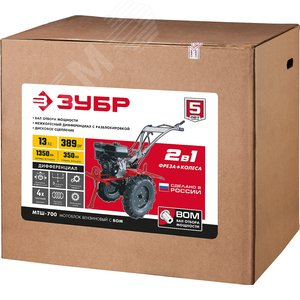 Мотоблок бензиновый с ВОМ, 13 л.с. - фото 2