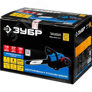 Бензопила, 37 см3, 35 см, Профессионал - фото 2