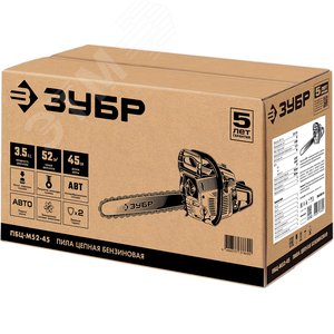 Бензопила, 52 см3, 45 см - фото 2