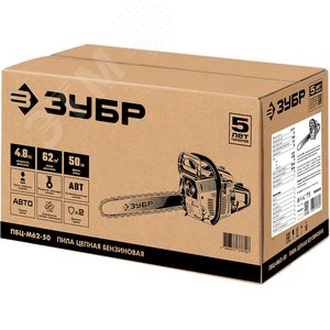 Бензопила, 62 см3, 50 см - фото 2