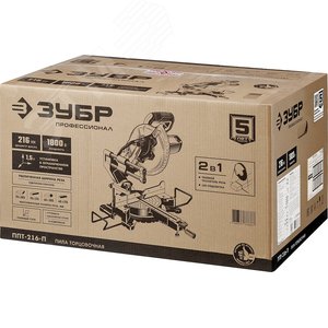 Пила торцовочная с протяжкой, d 216x30 мм, 1800 Вт, Профессионал - фото 2