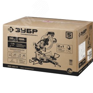 Пила торцовочная с протяжкой, d 255x30 мм, 2000 Вт, Профессионал - фото 2