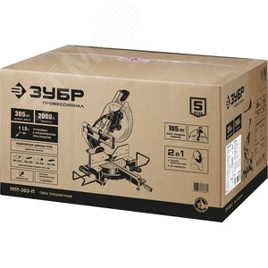 Пила торцовочная с протяжкой, d 305x30 мм, 2000 Вт, Профессионал - фото 2