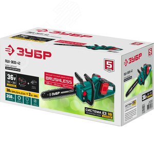 Пила цепная бесщеточная 36В, 2х18В АКБ (4Ач) - фото 2